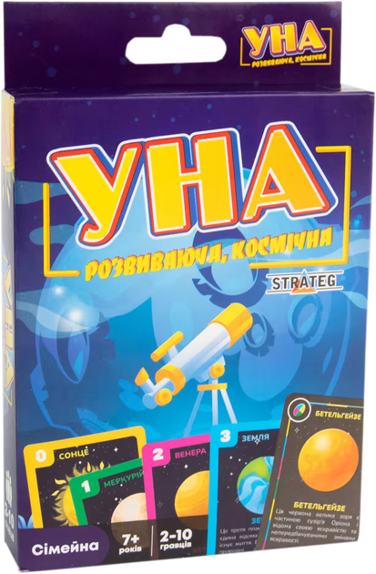 431190081 Настільна карткова гра УНА космічна